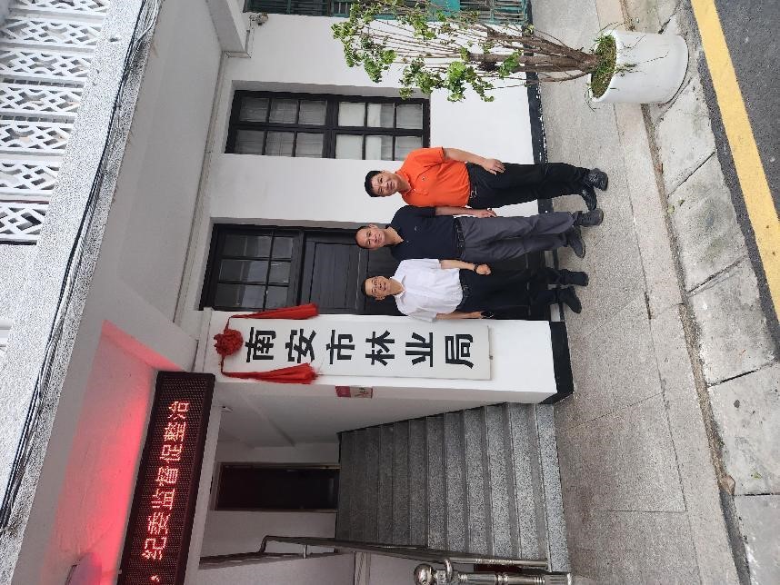 福建金森赴泉州市南安市考察交流，共謀山海協作新篇章