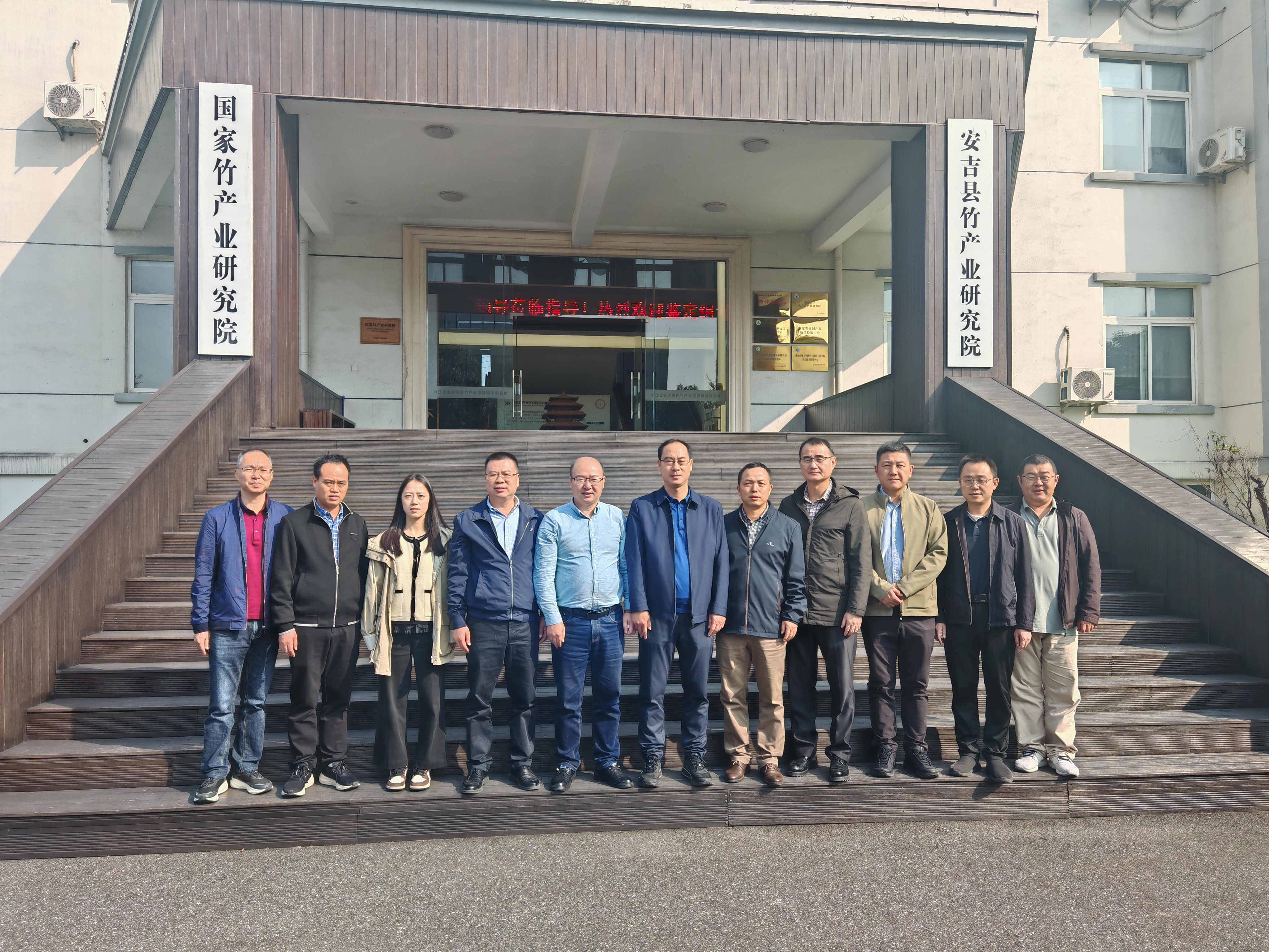 福建金森赴浙招商 深耕竹木產業鏈協同發展新機遇