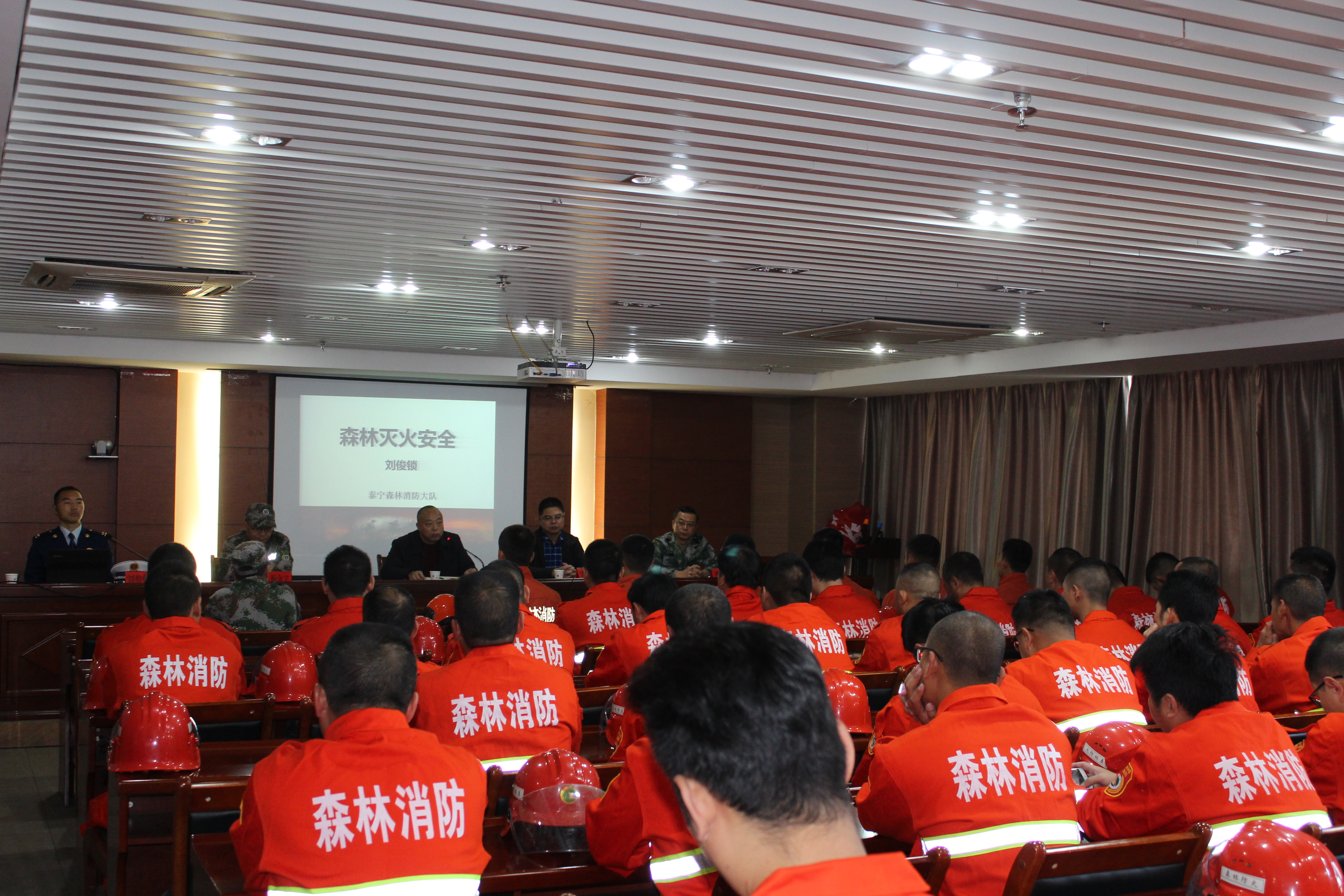 干好每一天|福建金森開展森林防火業(yè)務(wù)培訓(xùn)及防火演練 干好每一天|福建金森開展森林防火業(yè)務(wù)培訓(xùn)及防火演練