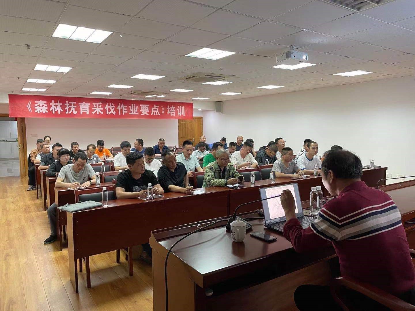 福建金森林業(yè)股份有限公司舉辦森林撫育采伐作業(yè)要點培訓(xùn)會 福建金森林業(yè)股份有限公司舉辦森林撫育采伐作業(yè)要點培訓(xùn)會