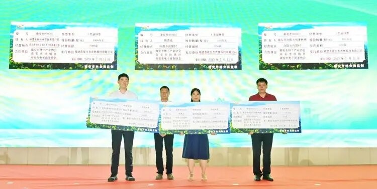 山海協作開啟千萬級林業融資新模式——福建金森林業股份有限公司2000畝杉木基地入股福林票